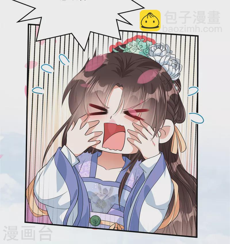 第1话 我与你不共戴天！-第3话