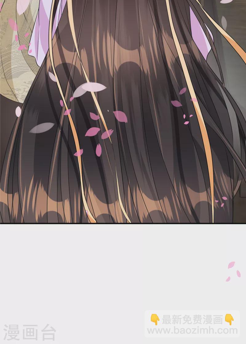 第1话 我与你不共戴天！-第3话