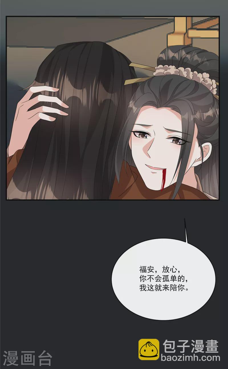 第21话 直接捉贼拿赃！-第23话