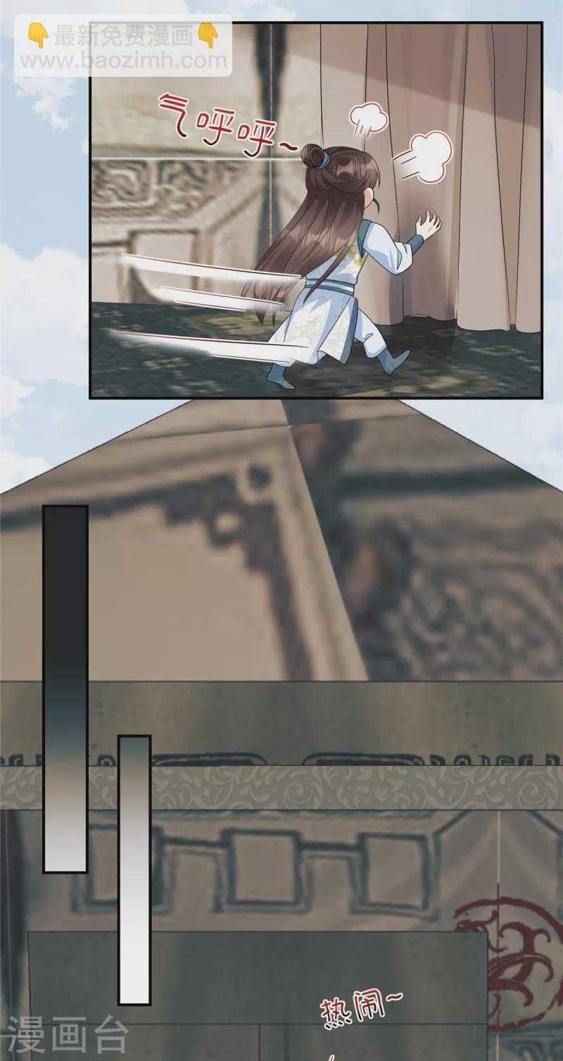 第21话 直接捉贼拿赃！-第23话