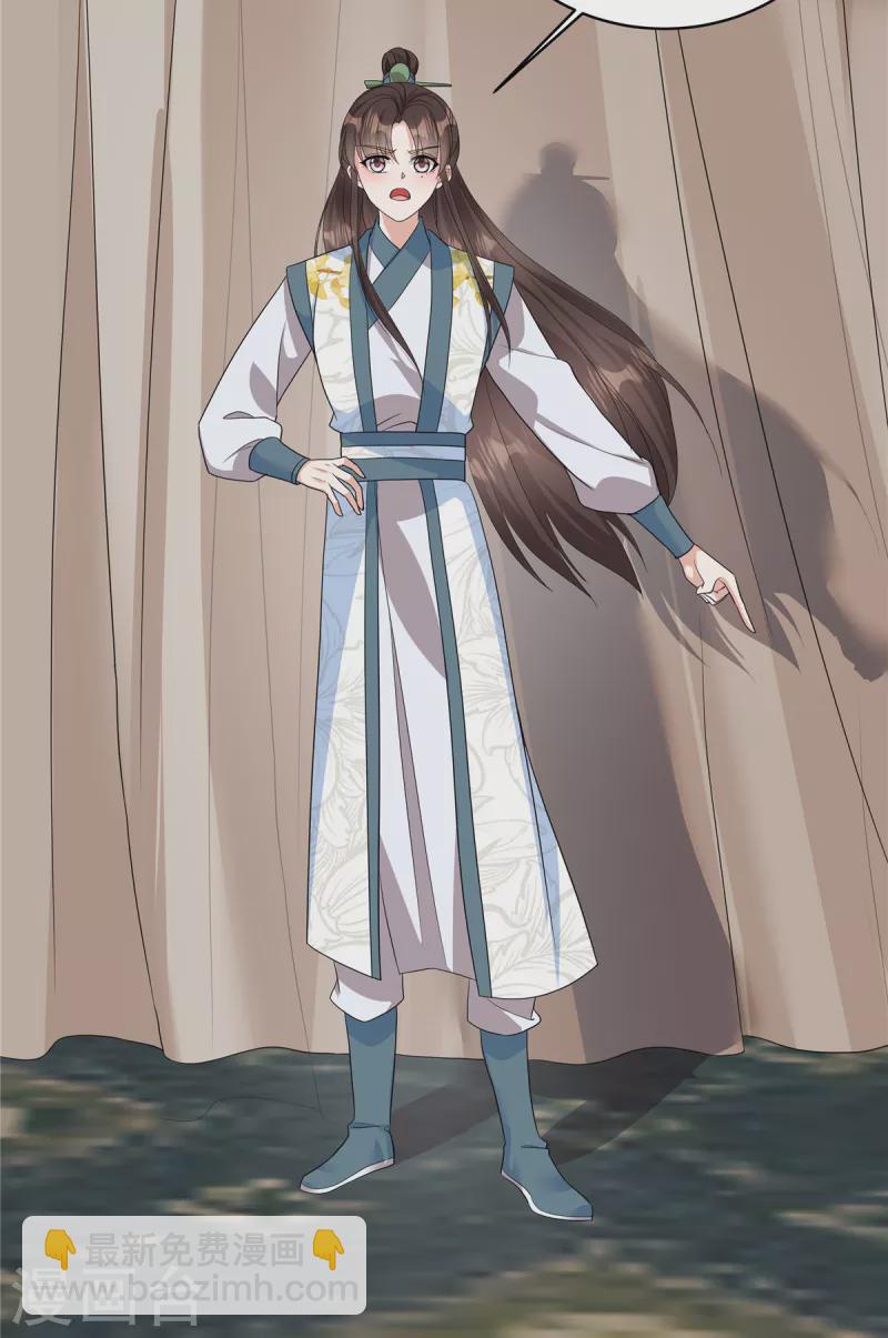 第21话 直接捉贼拿赃！-第23话