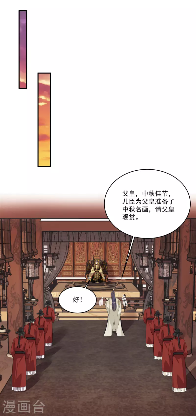 第23话 绝对不可以！-第25话