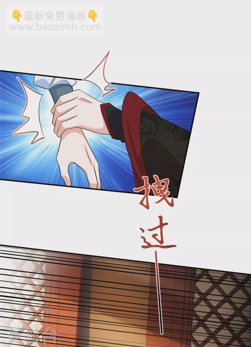 第25话 正式结盟了-第27话