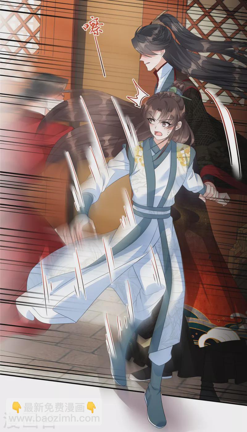 第25话 正式结盟了-第27话