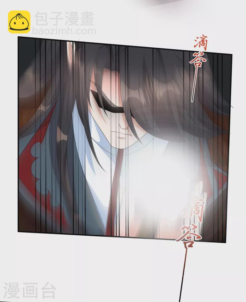 第25话 正式结盟了-第27话