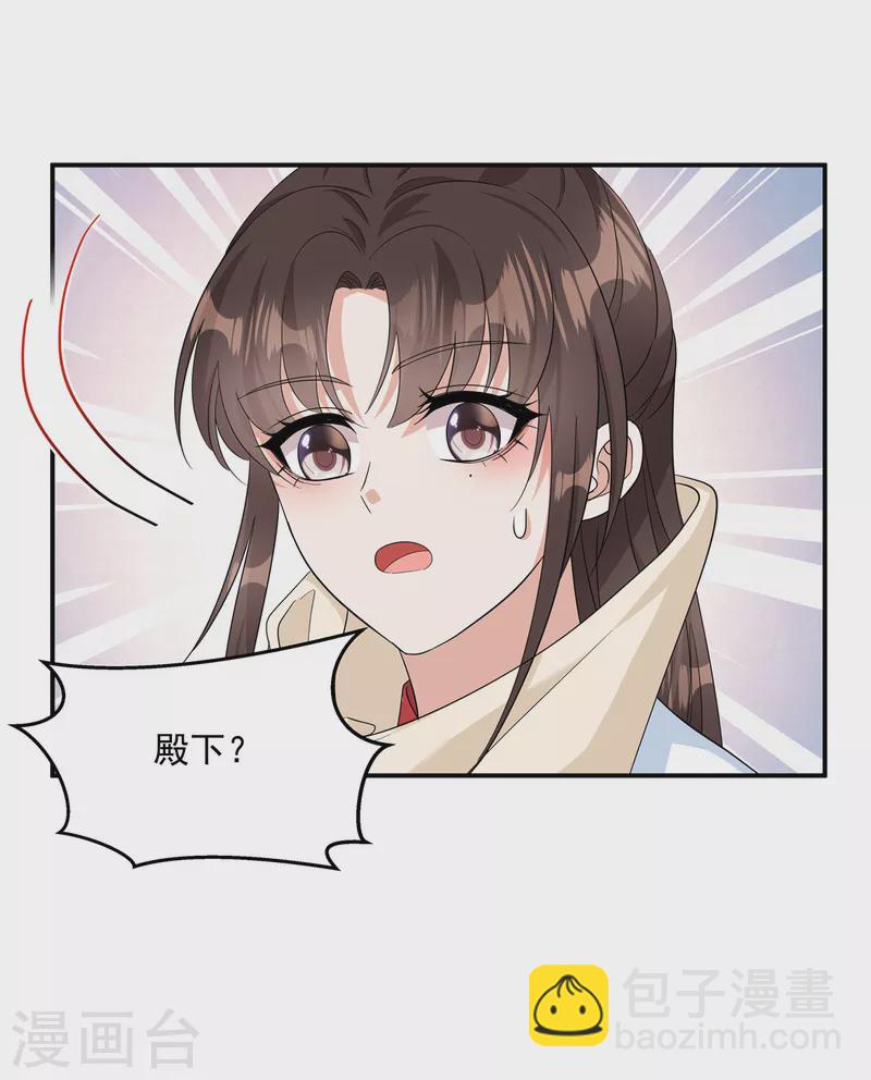 第29话 营内爆发了鼠疫！-第31话