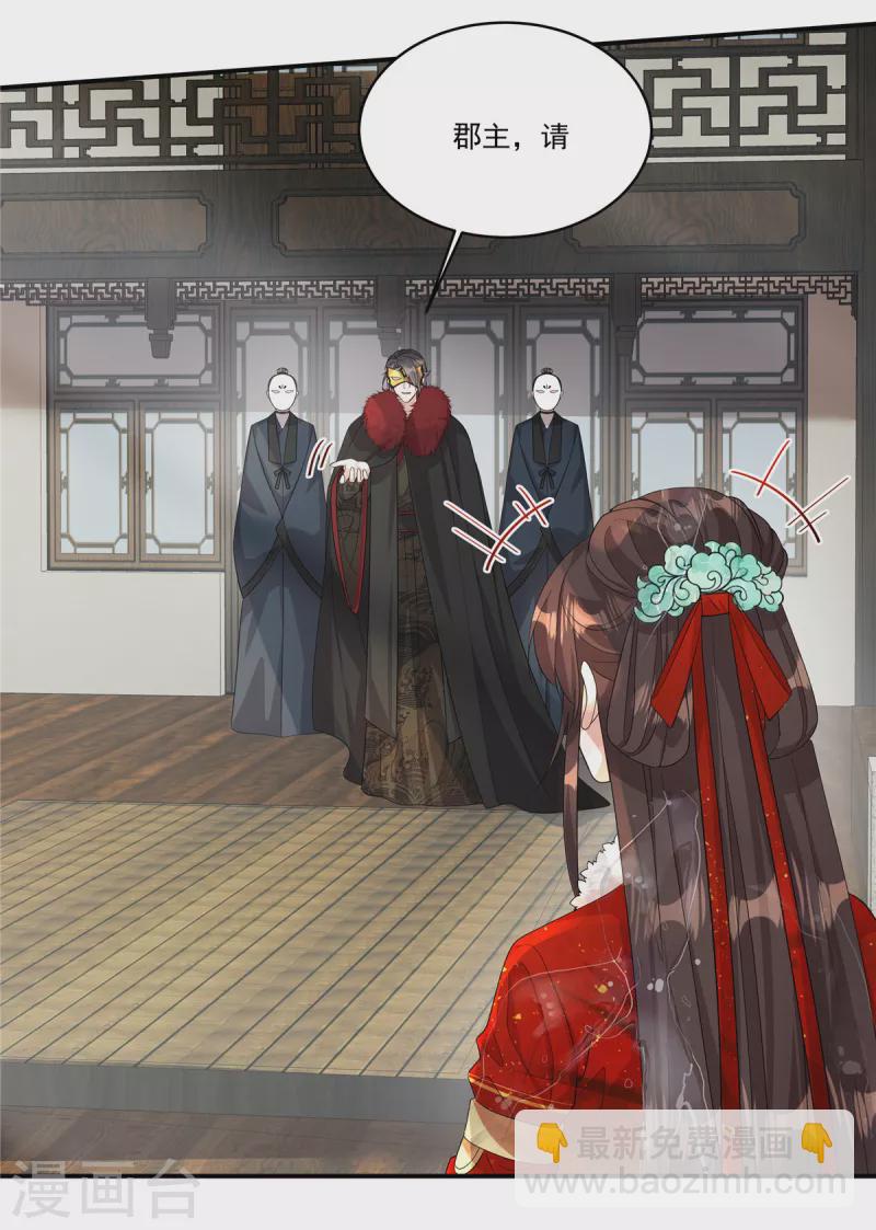 第39话 真是有趣的江湖人-第41话