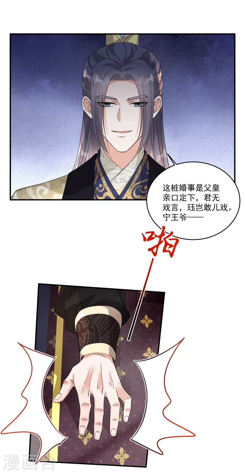 第39话 真是有趣的江湖人-第41话