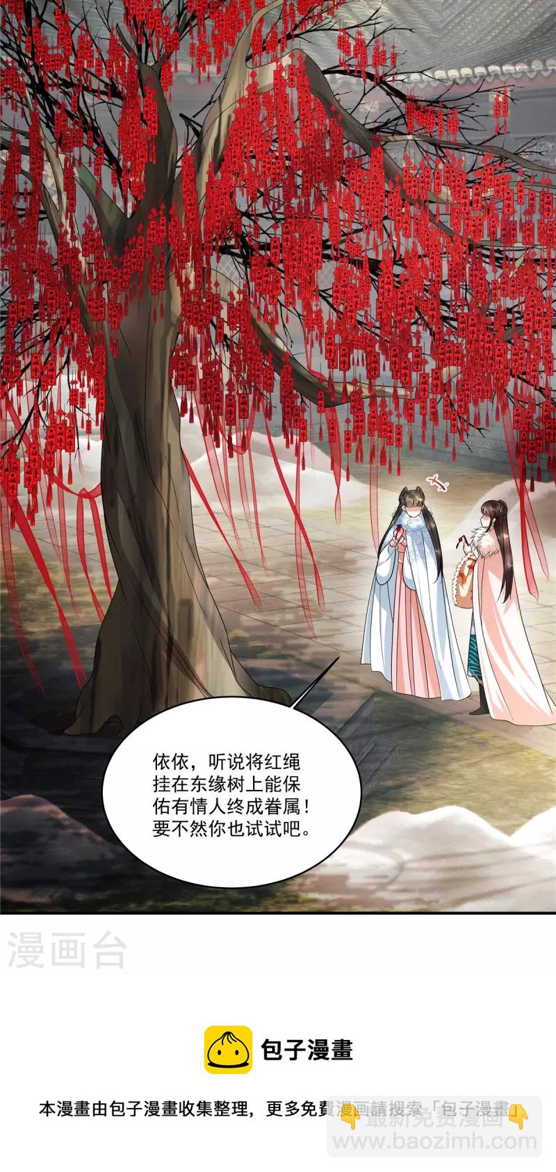 第41话 系统，我去你的！-第43话