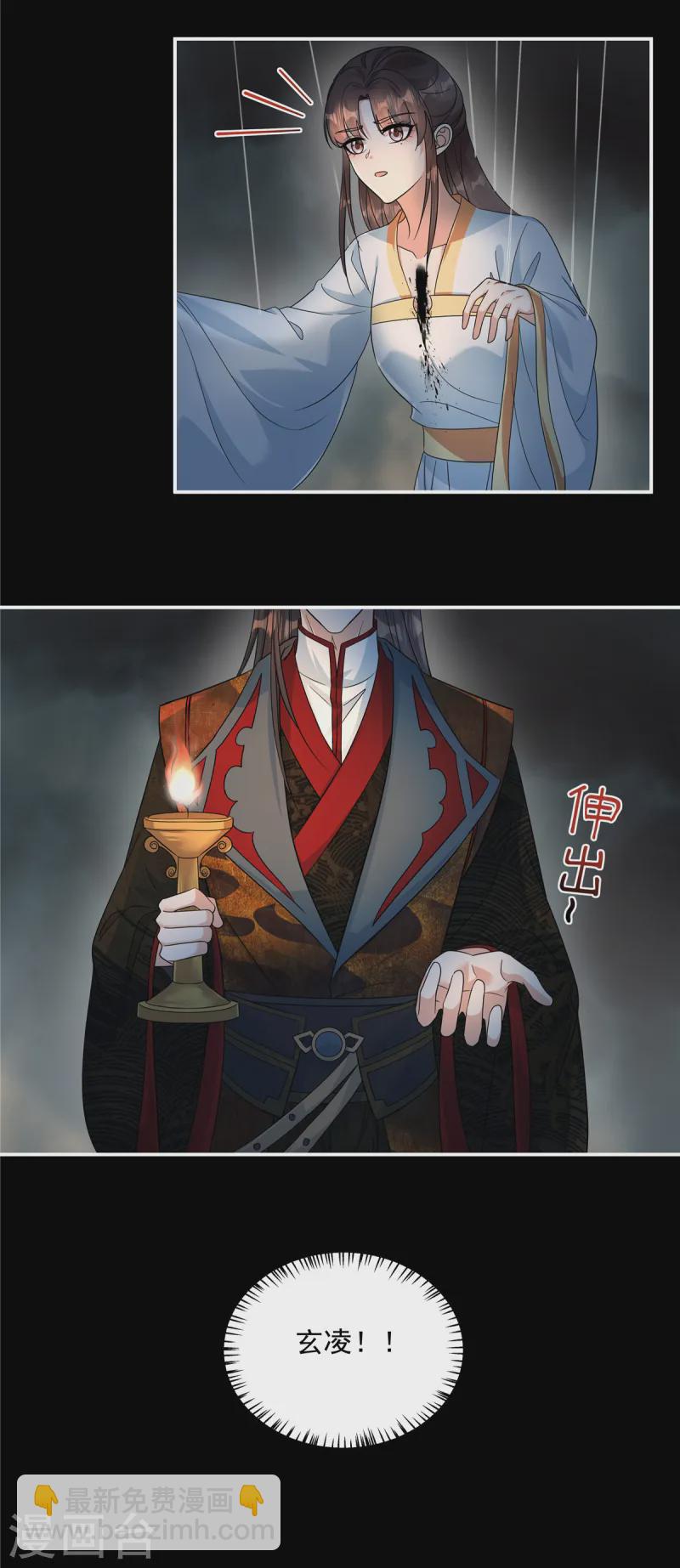 第53话 你该死了&hellip;&hellip;-第55话