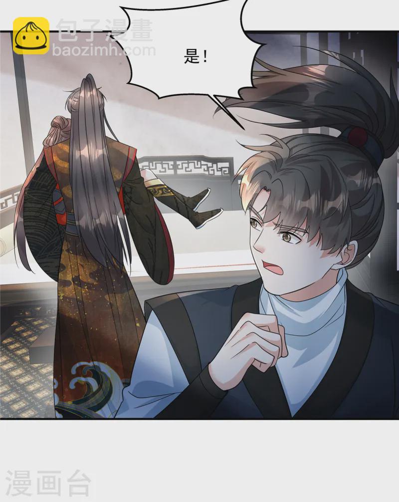 第53话 你该死了&hellip;&hellip;-第55话