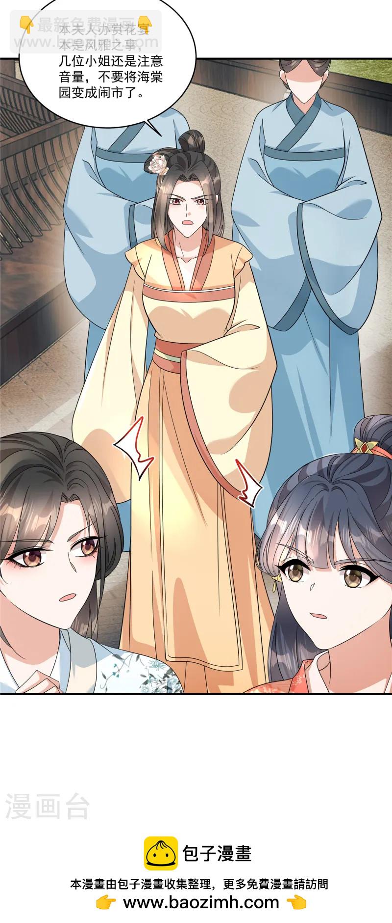 第57话 这算什么问题啊-第59话