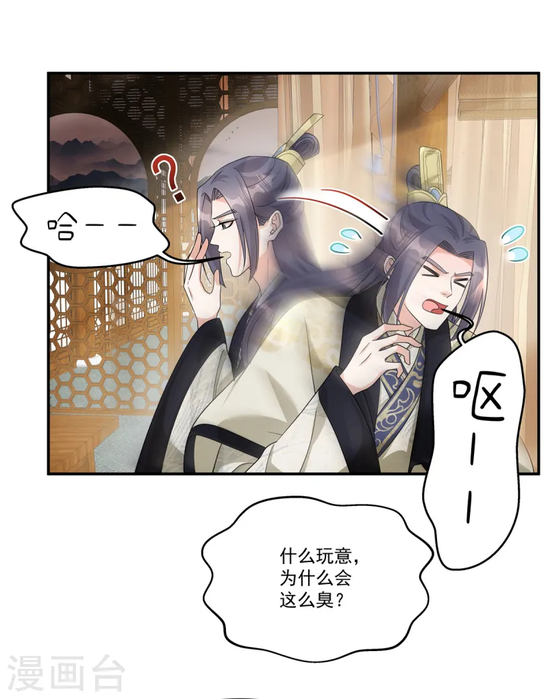 第57话 这算什么问题啊-第59话