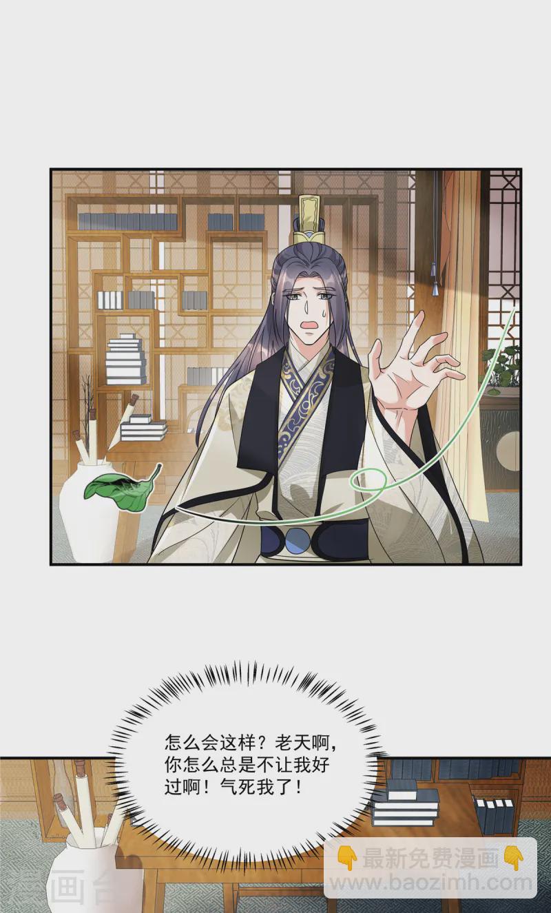 第57话 这算什么问题啊-第59话