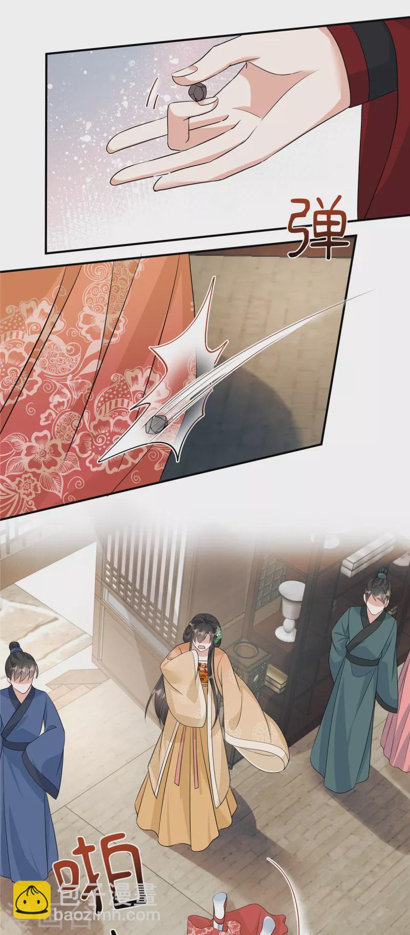 第5话 乱说话会遭报应的-第7话