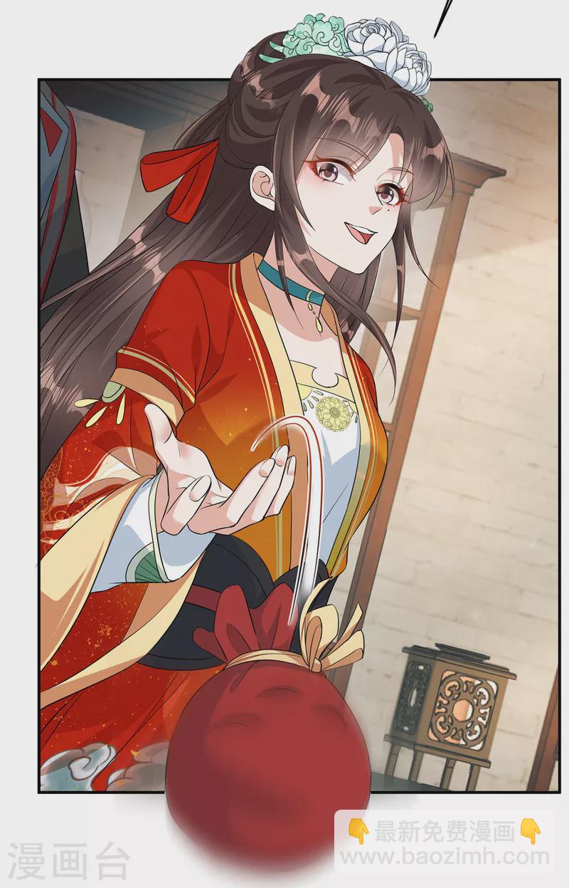 第5话 乱说话会遭报应的-第7话