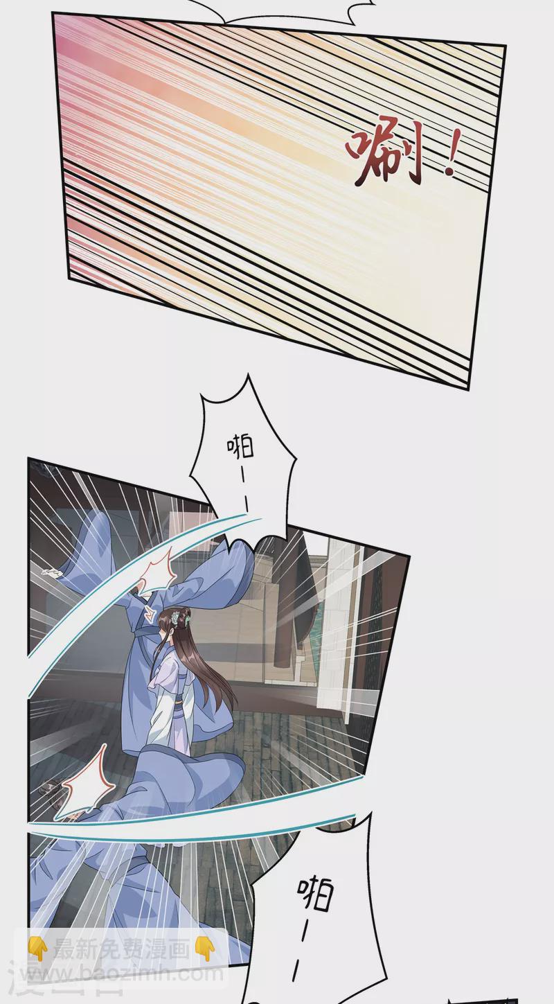 第5话 乱说话会遭报应的-第7话