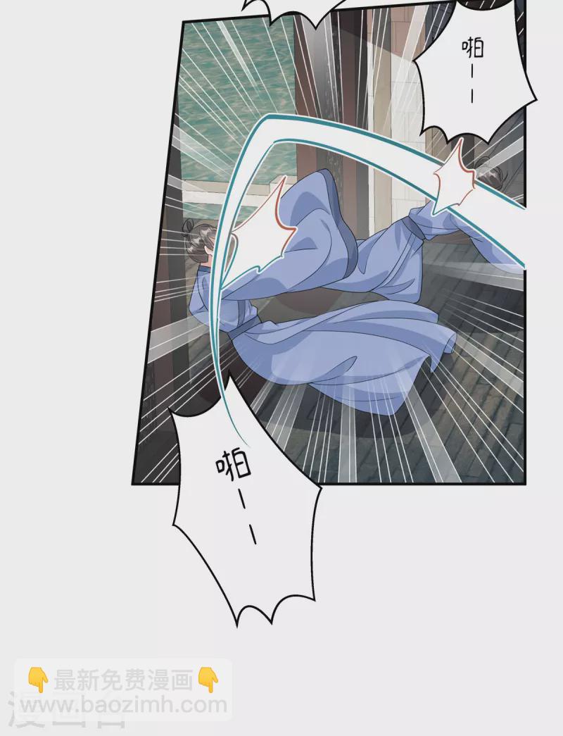 第5话 乱说话会遭报应的-第7话