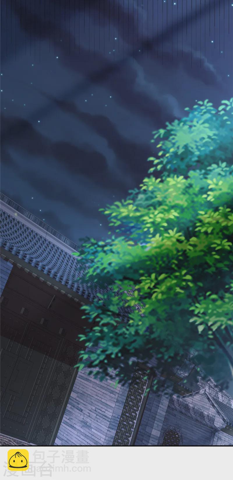 第61话 你别得意！-第63话