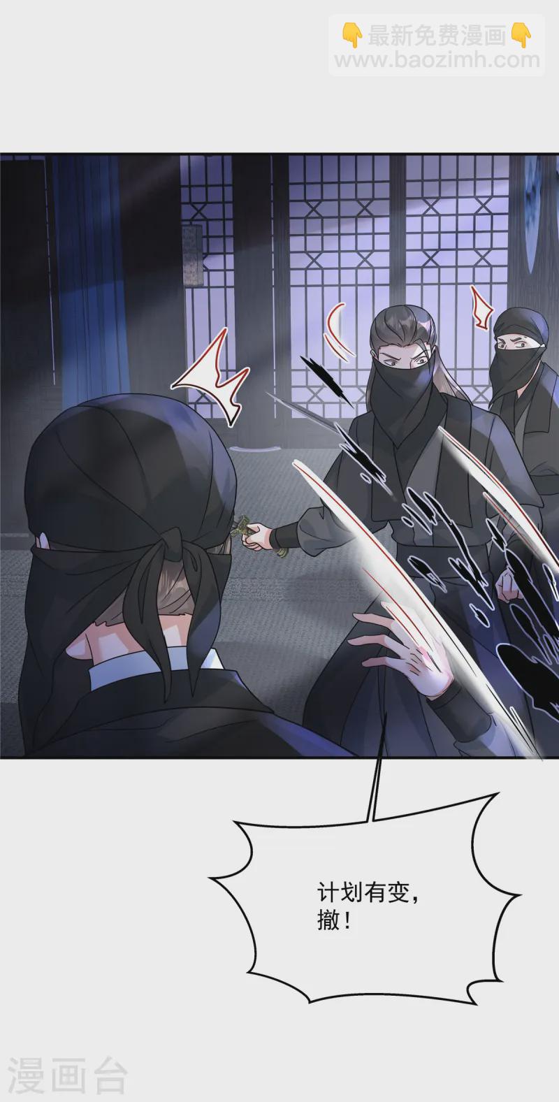 第61话 你别得意！-第63话