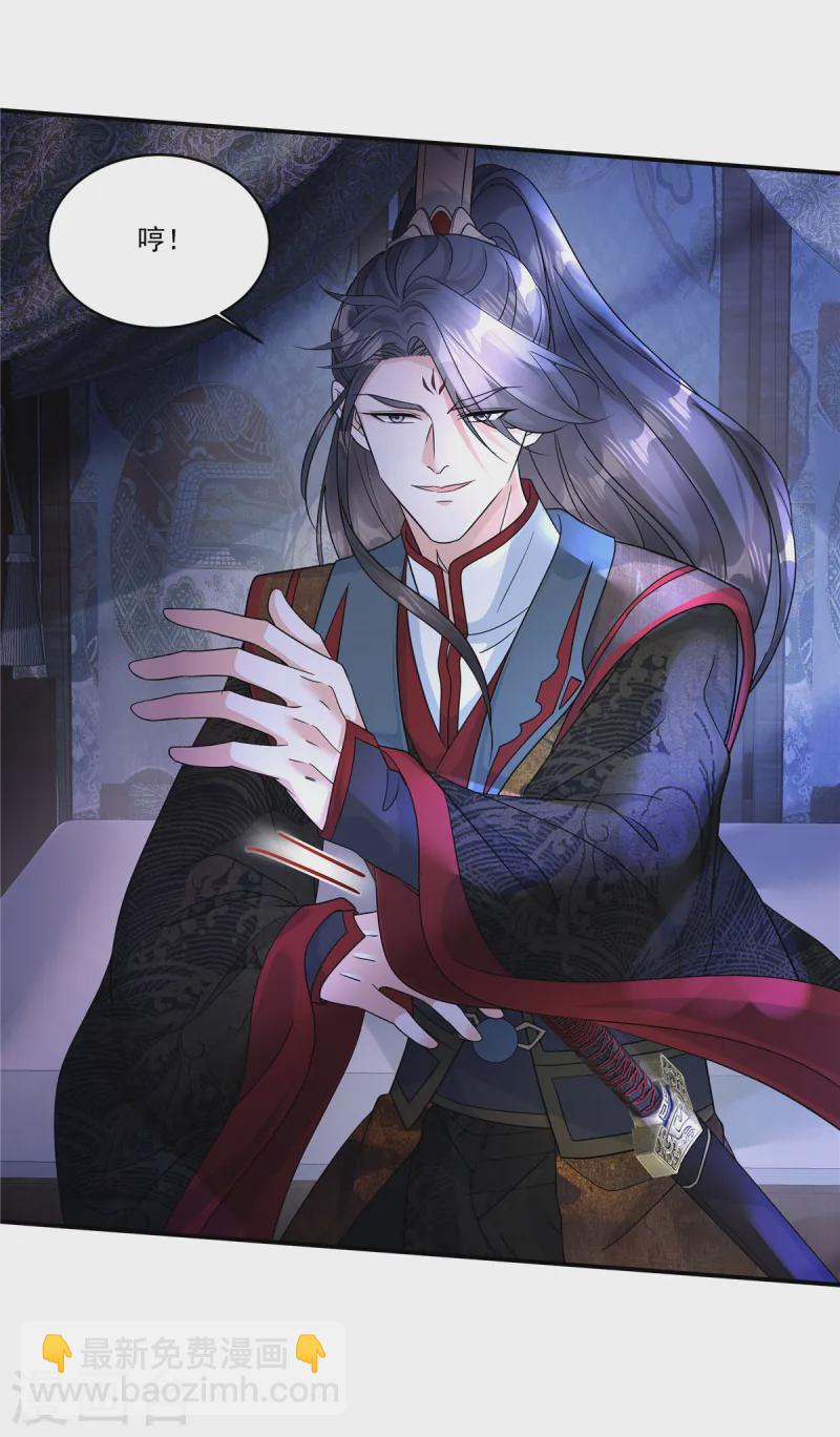 第61话 你别得意！-第63话