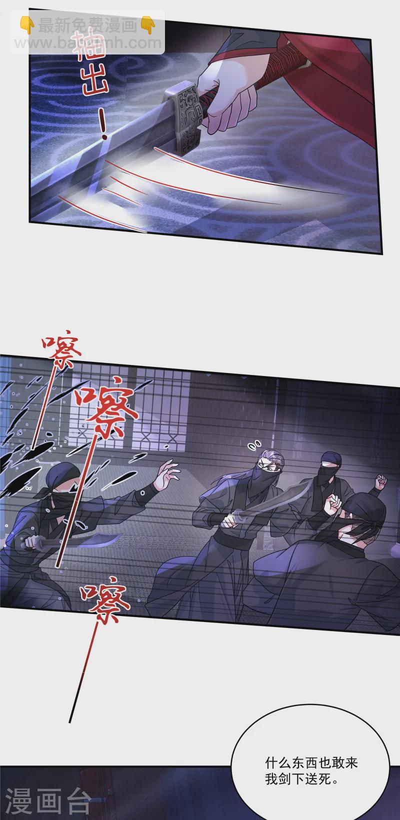 第61话 你别得意！-第63话