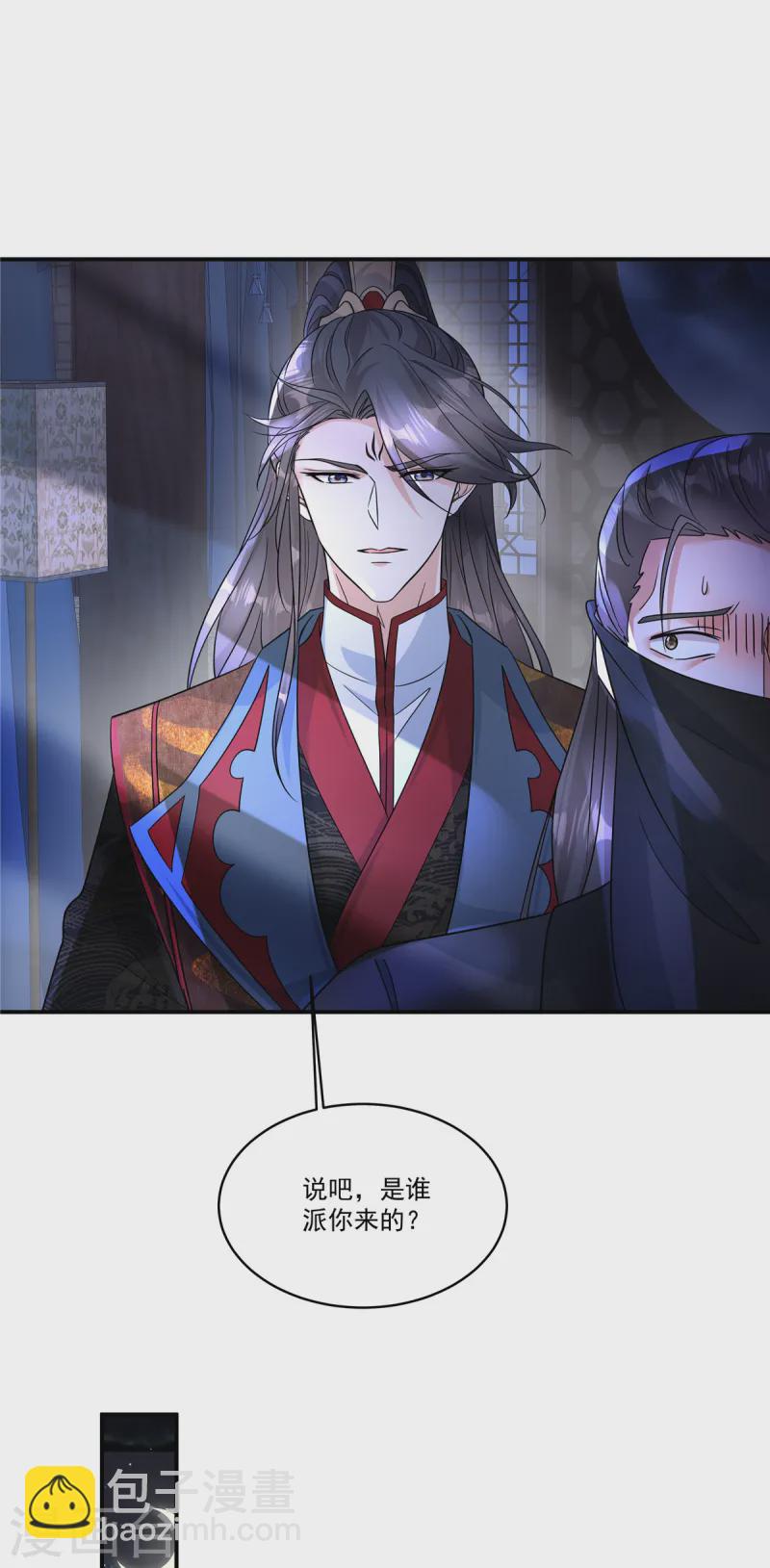 第61话 你别得意！-第63话