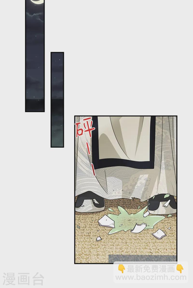 第61话 你别得意！-第63话