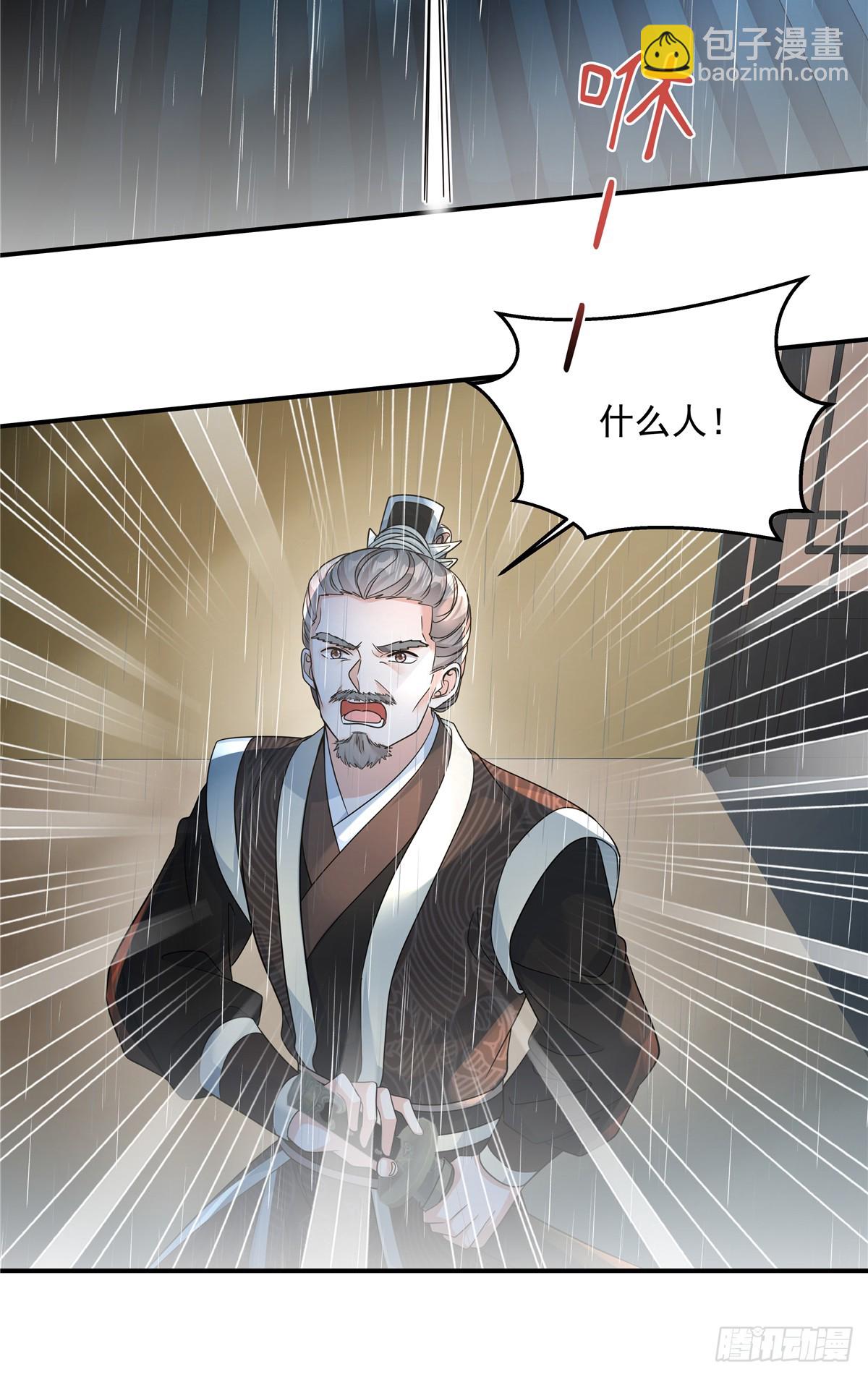 第69话 没事就好-第71话