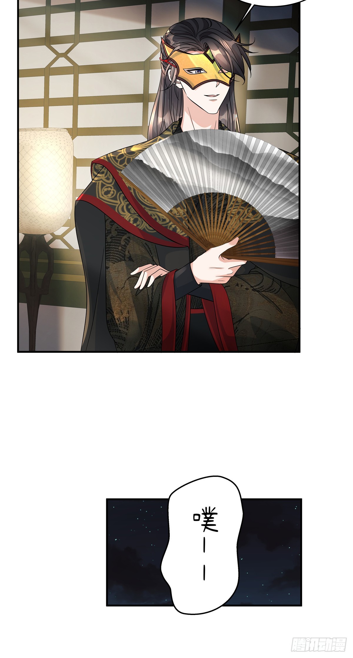 第69话 没事就好-第71话