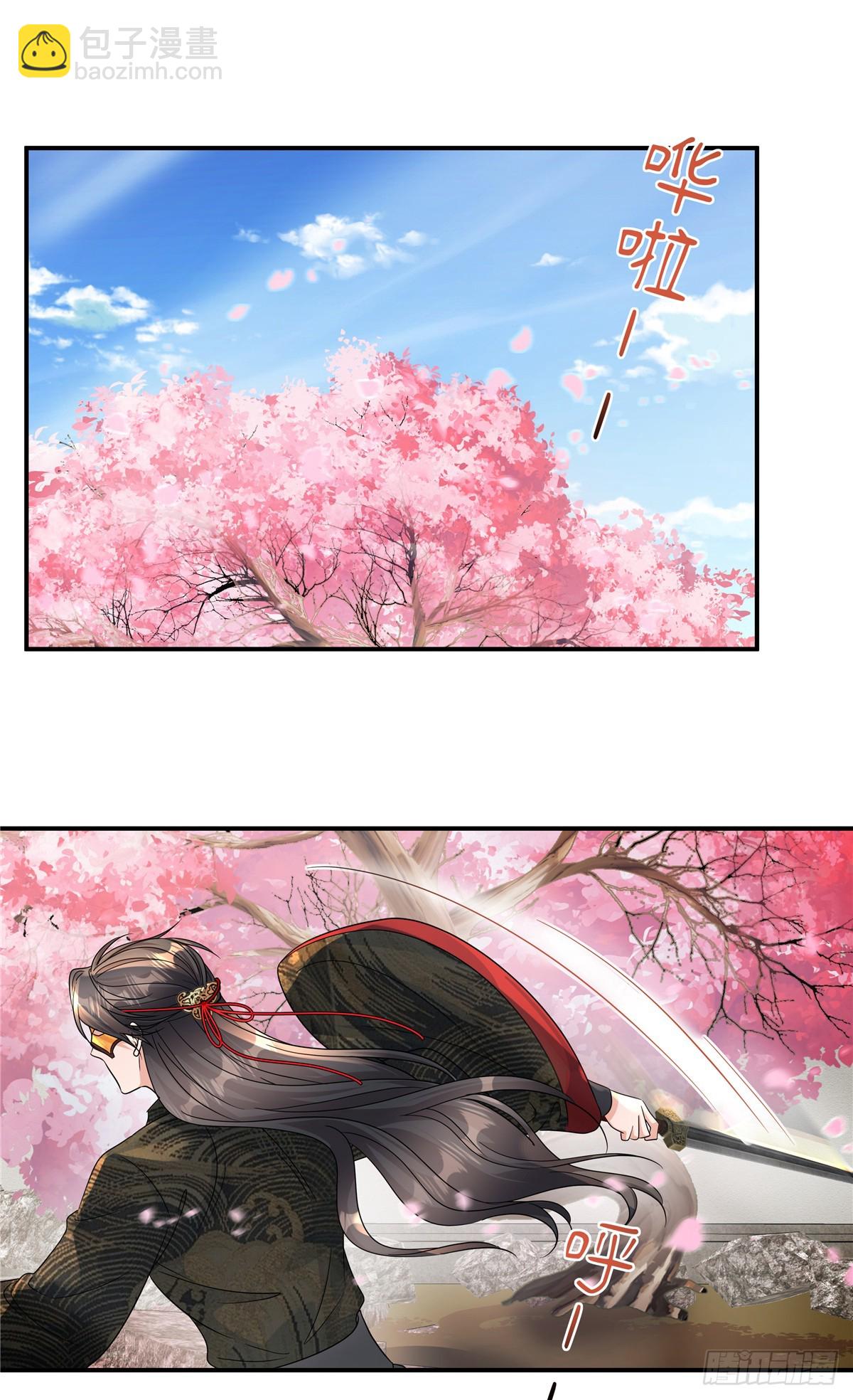 第69话 没事就好-第71话