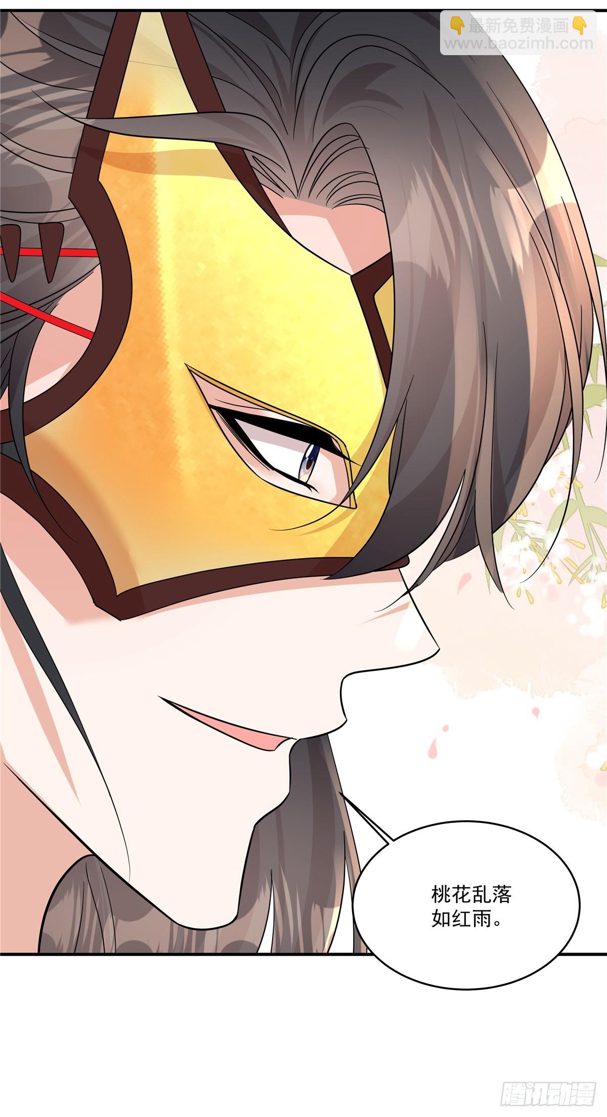 第69话 没事就好-第71话