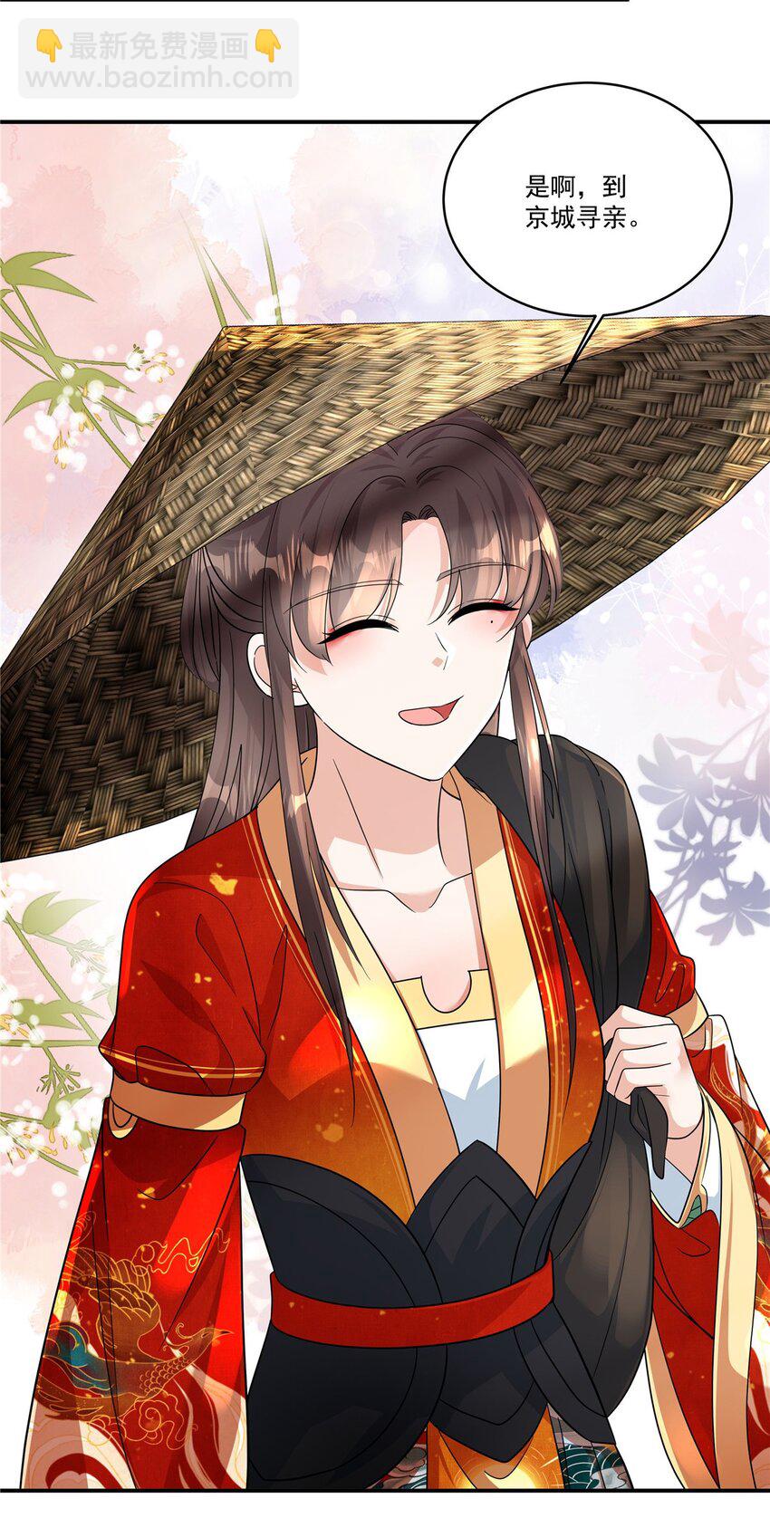 第71话 再见啦！桃花庄！-第73话