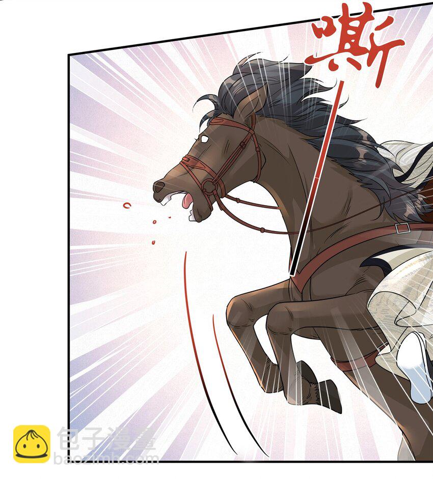 第71话 再见啦！桃花庄！-第73话