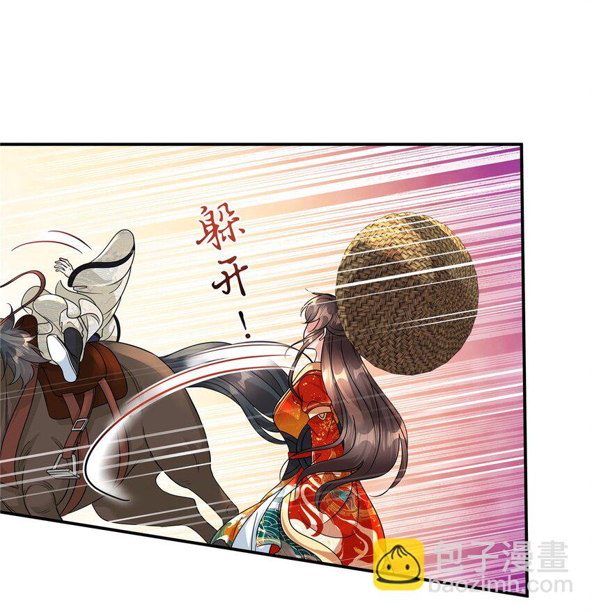 第71话 再见啦！桃花庄！-第73话