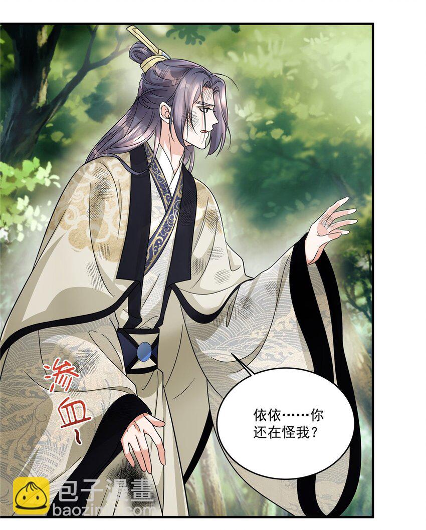 第71话 再见啦！桃花庄！-第73话