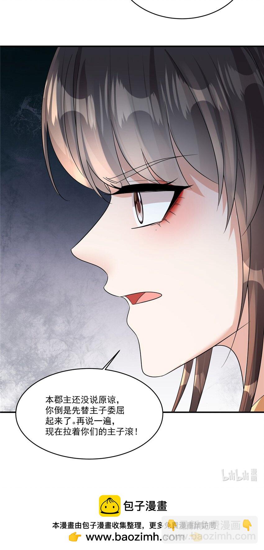 第71话 再见啦！桃花庄！-第73话