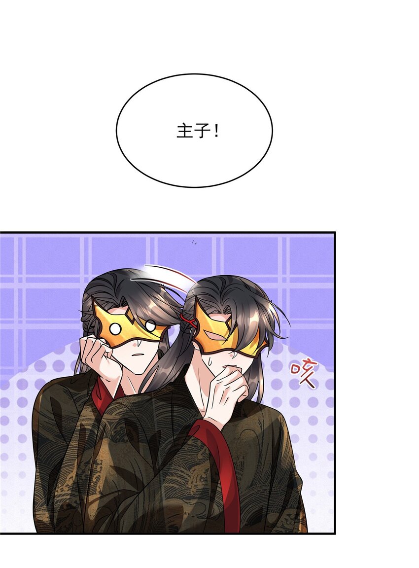 第71话 再见啦！桃花庄！-第73话