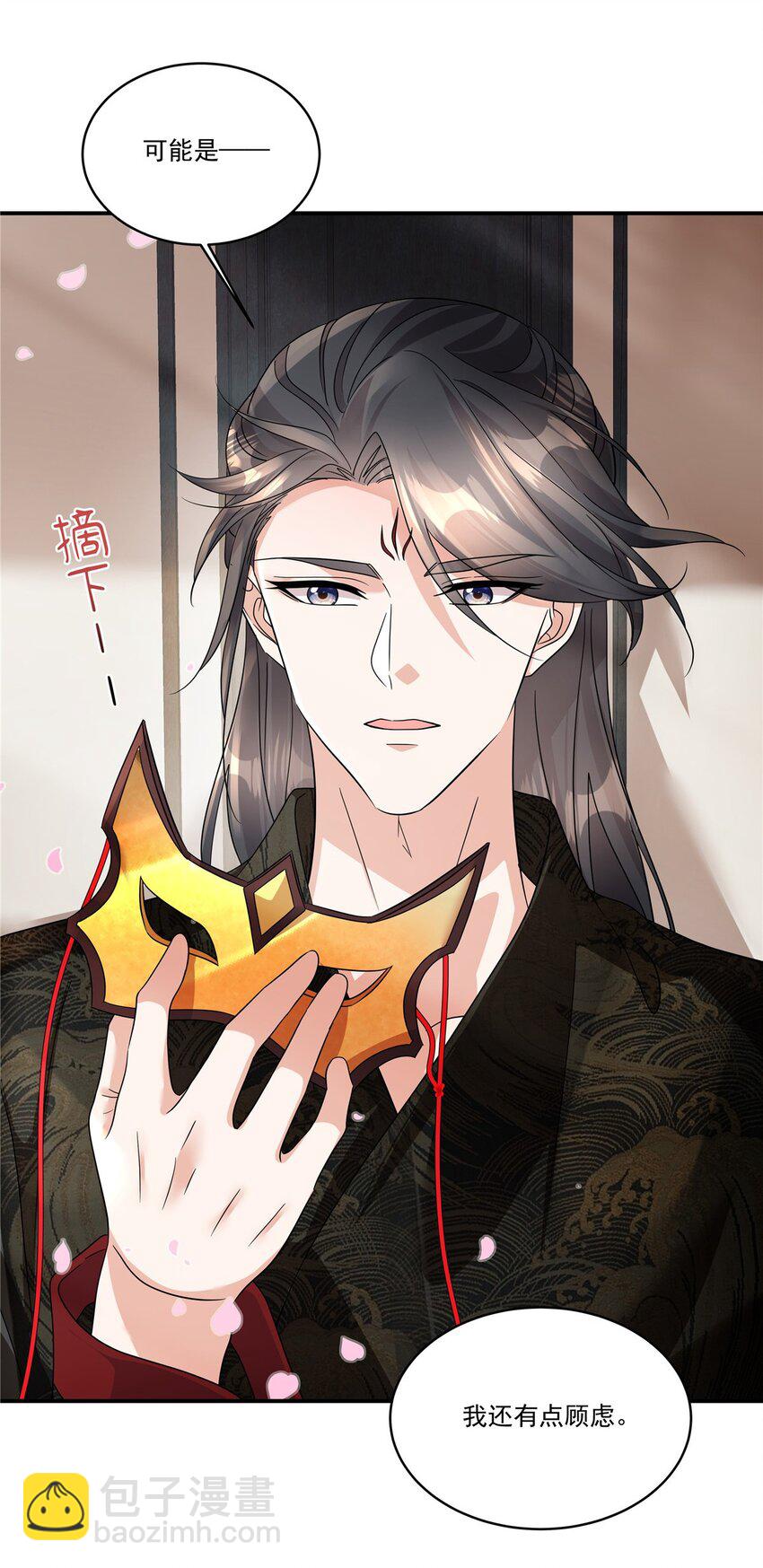 第71话 再见啦！桃花庄！-第73话