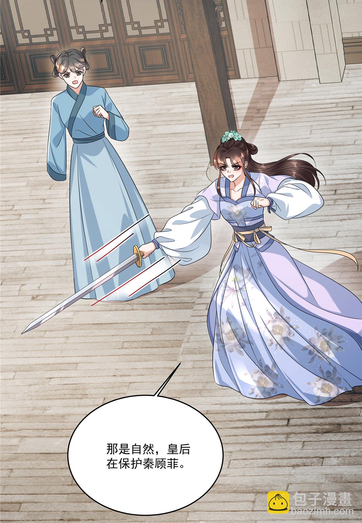 第77话 鹿死谁手可说不准-第79话