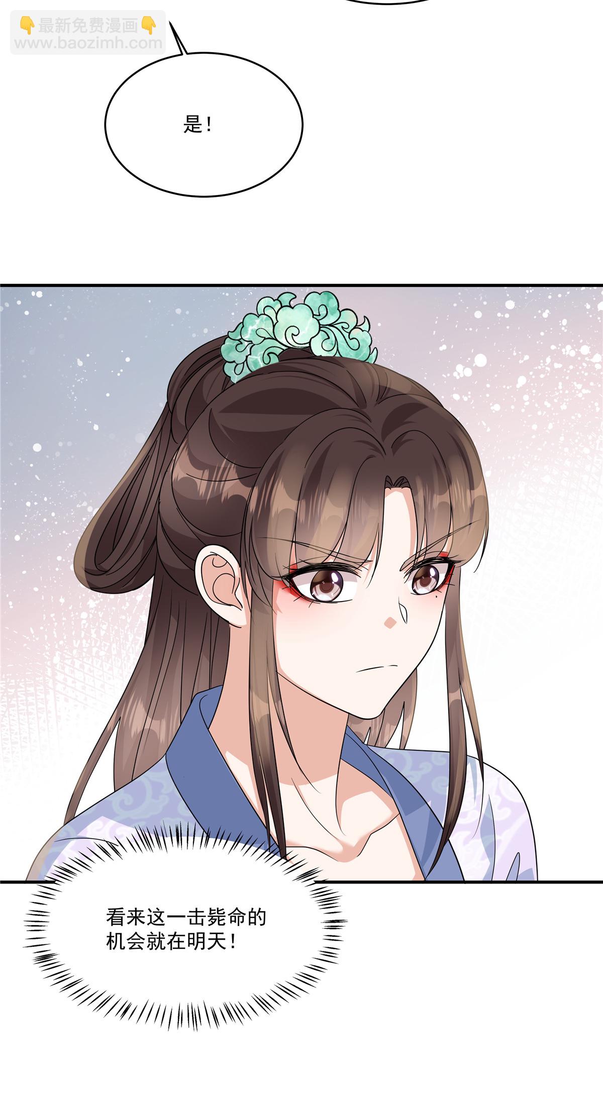 第77话 鹿死谁手可说不准-第79话