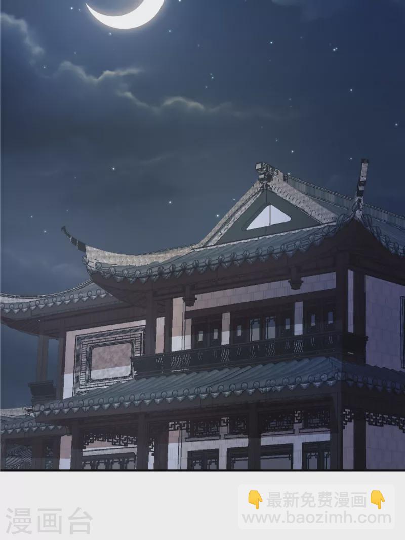 第7话 若是我娶了她&hellip;&hellip;-第9话