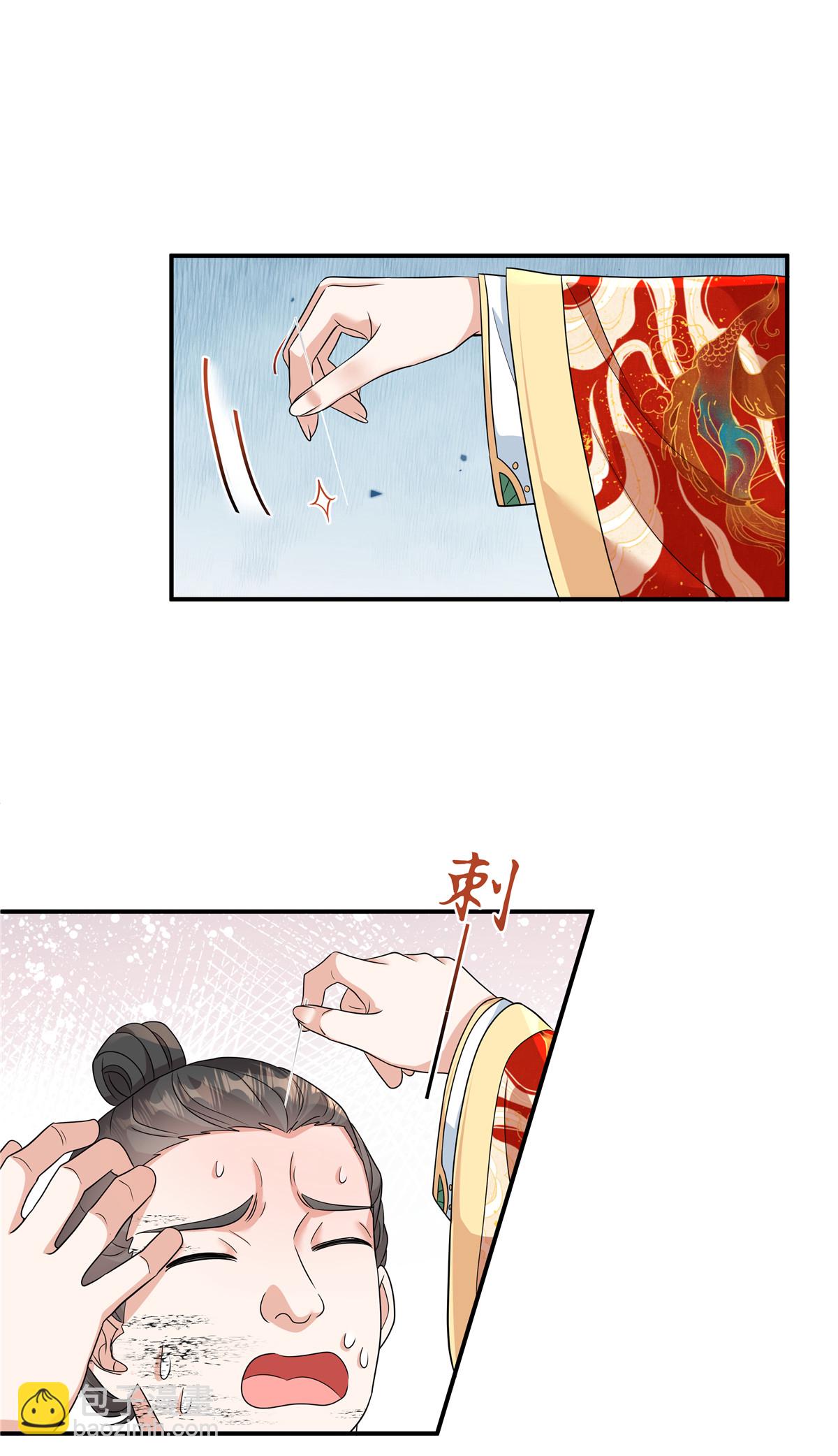 第81话 此案包在本官身上-第83话