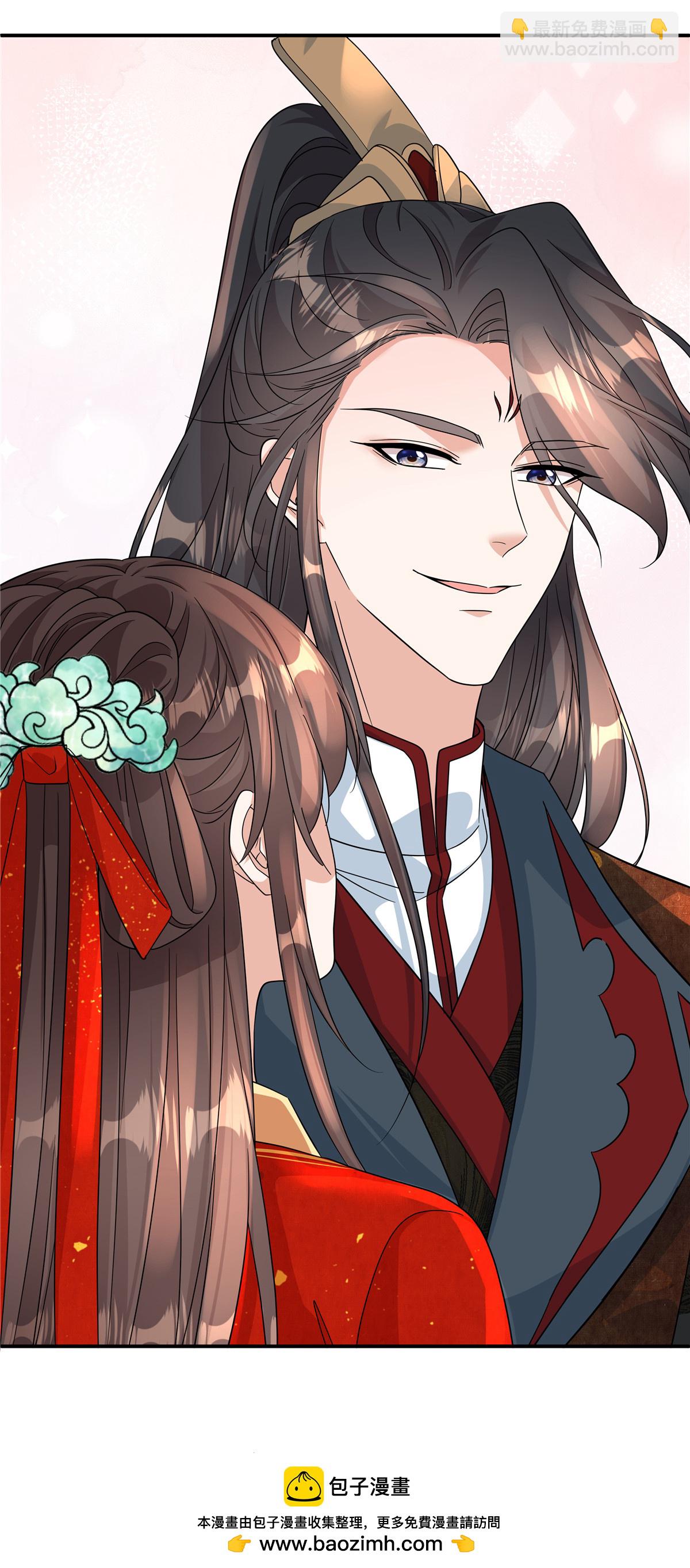 第83话 闭上你的臭嘴-第85话