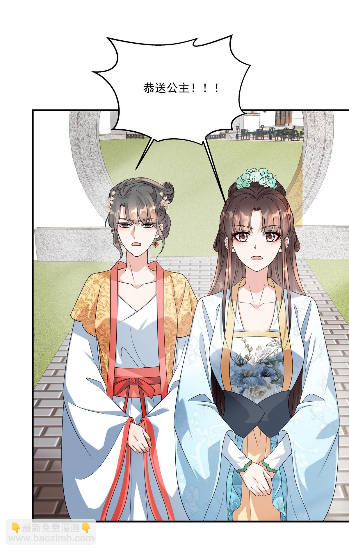 第87话 你这是挑拨离间！-第89话