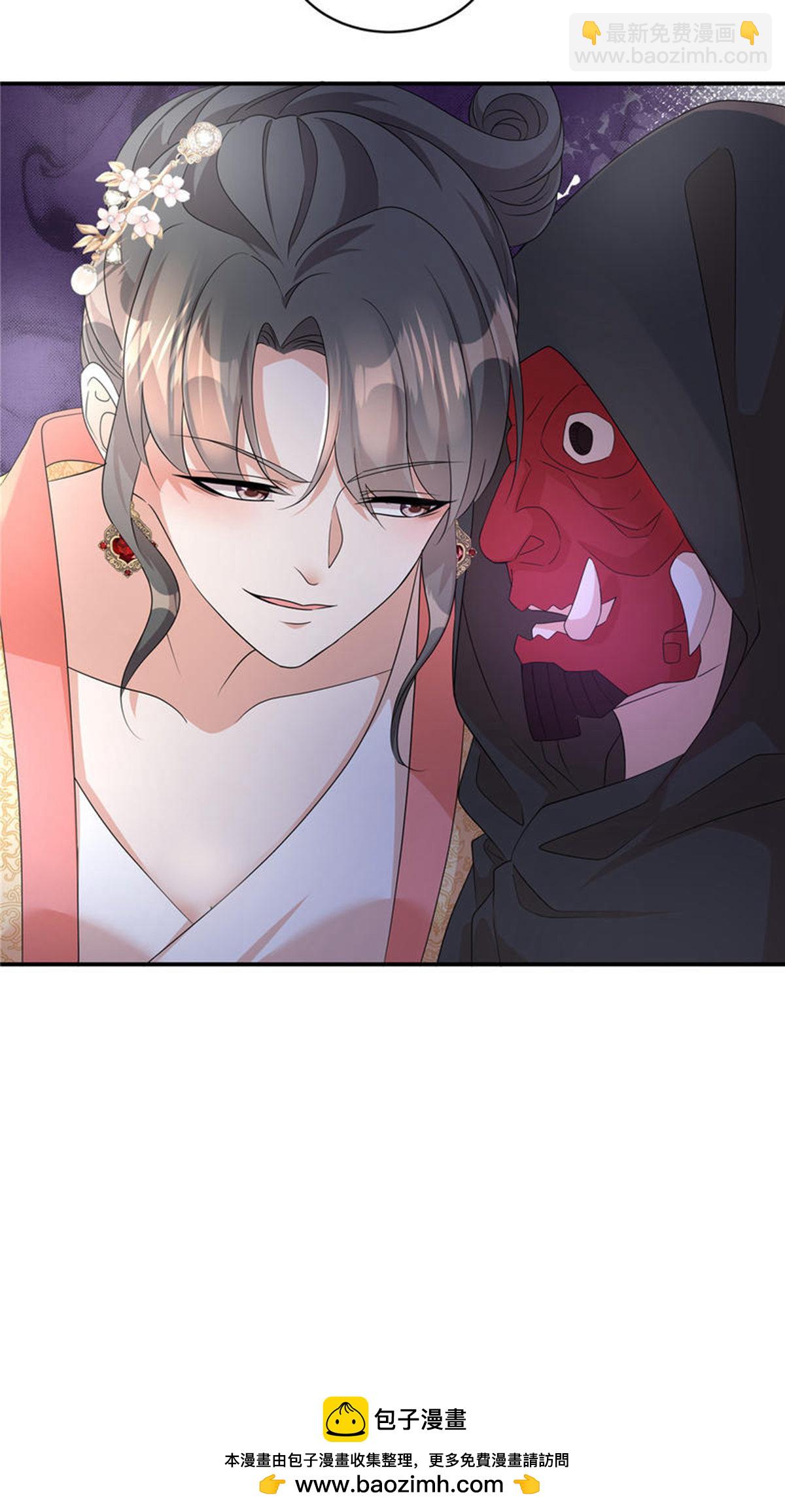 第87话 你这是挑拨离间！-第89话