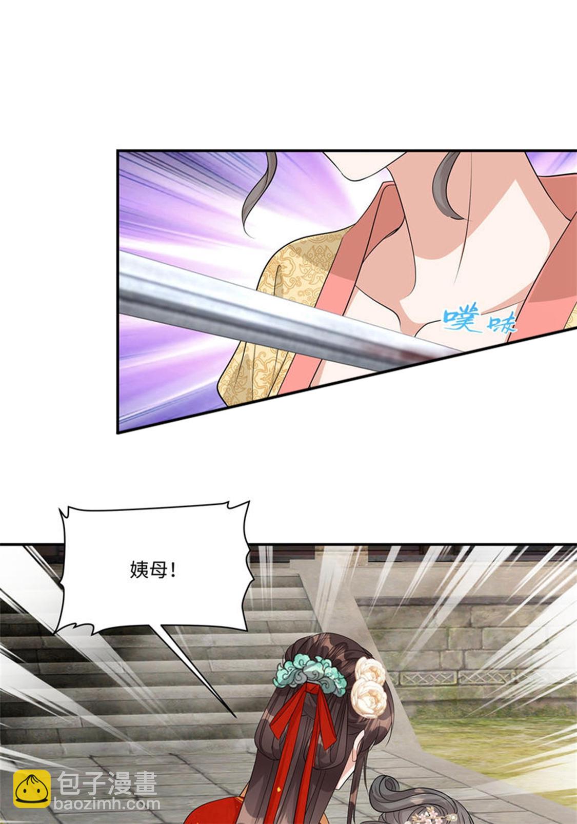 第93话 依依小心！-第95话