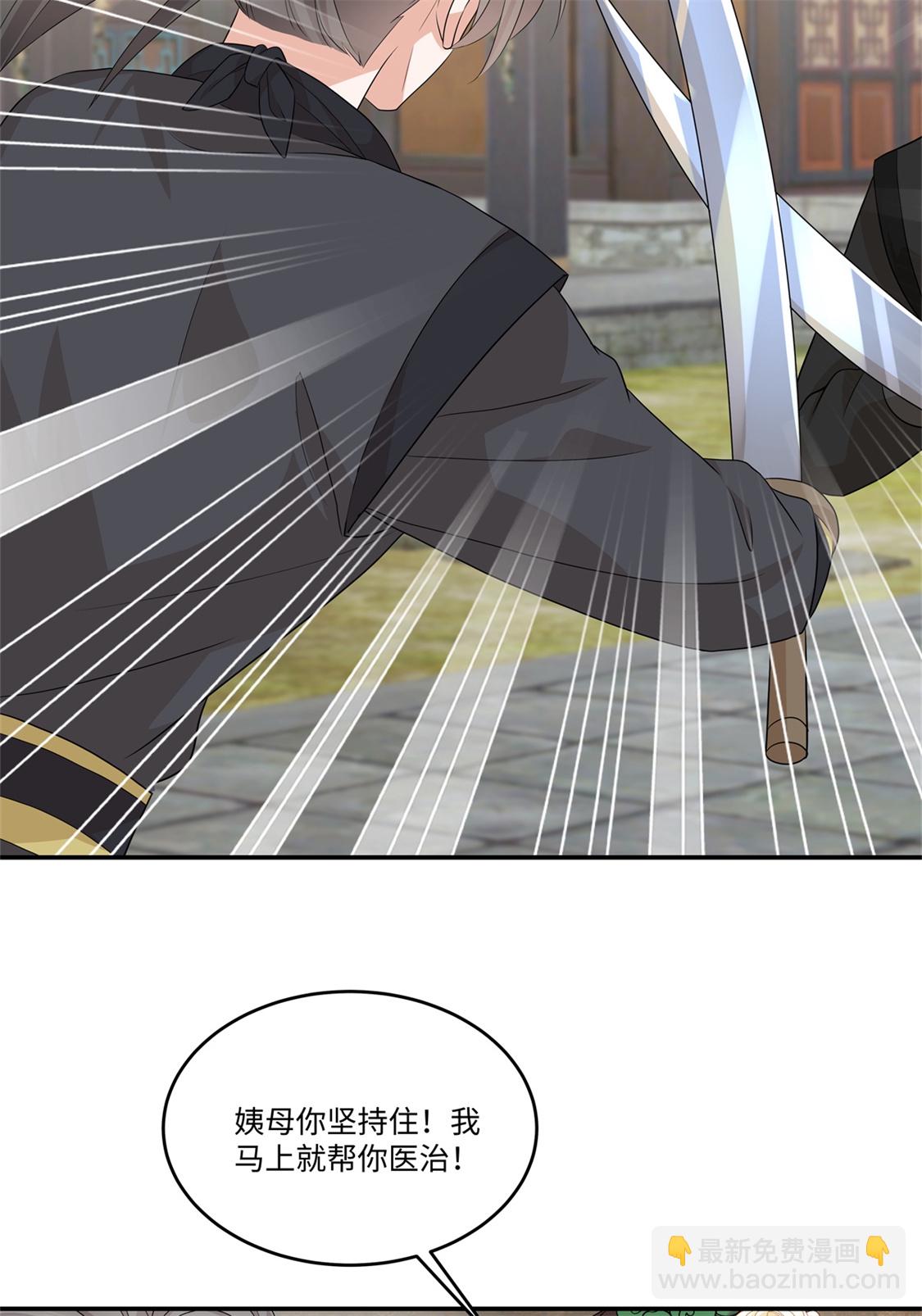 第93话 依依小心！-第95话