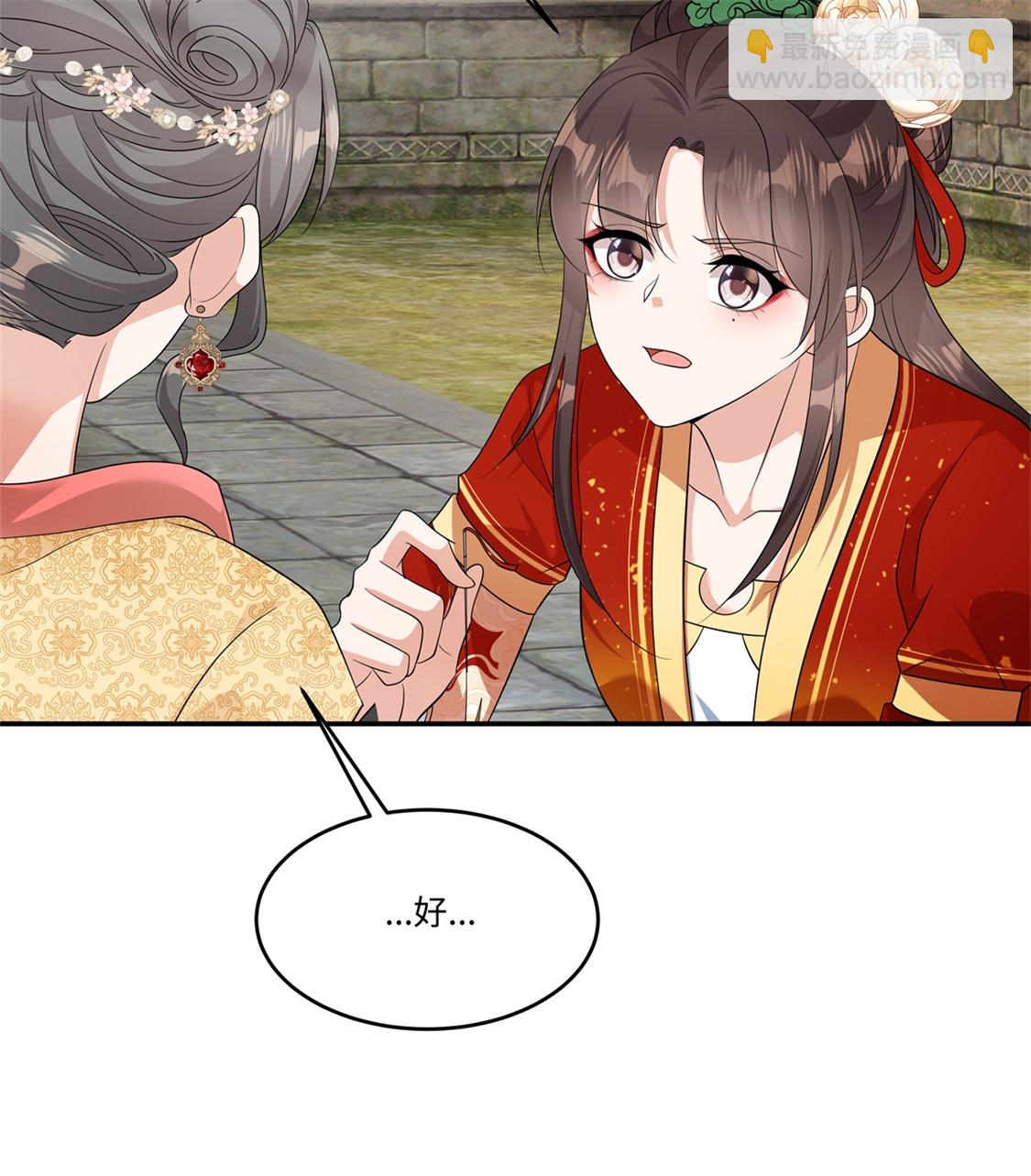 第93话 依依小心！-第95话