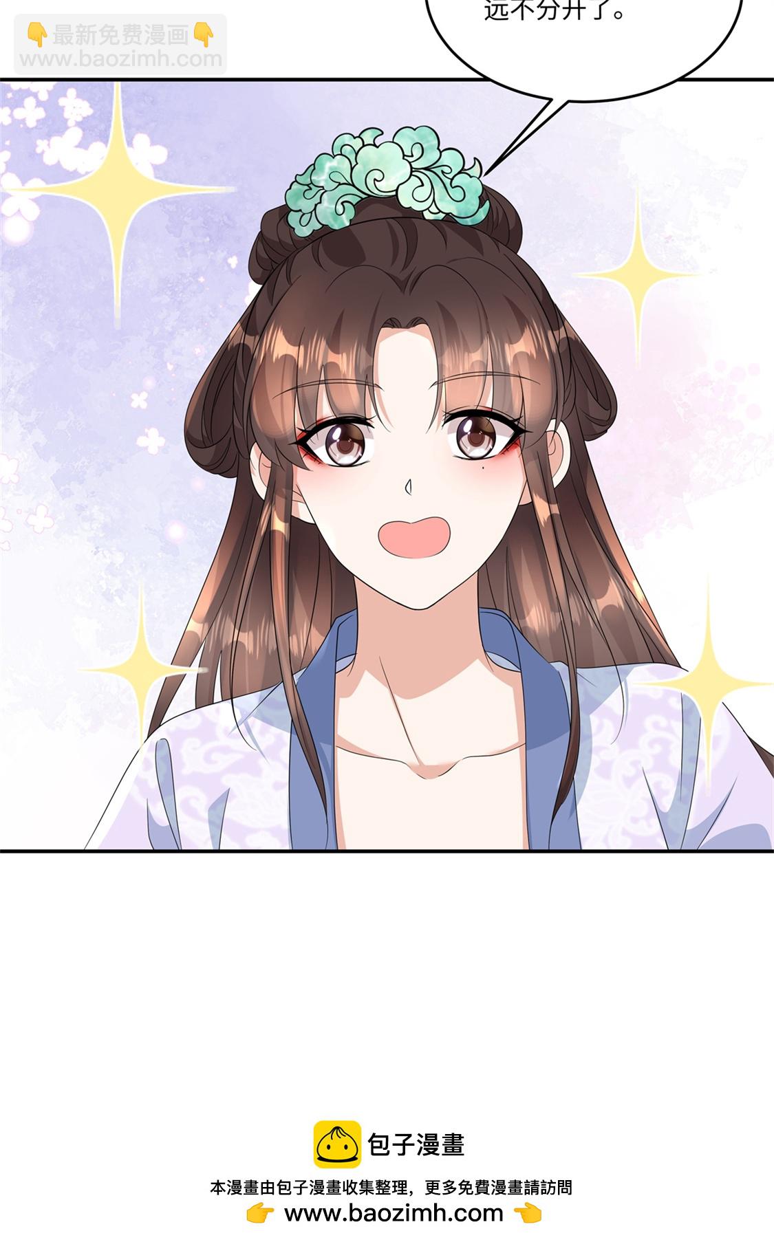 第93话 依依小心！-第95话